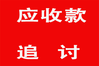 帮助农业公司全额讨回200万农机款